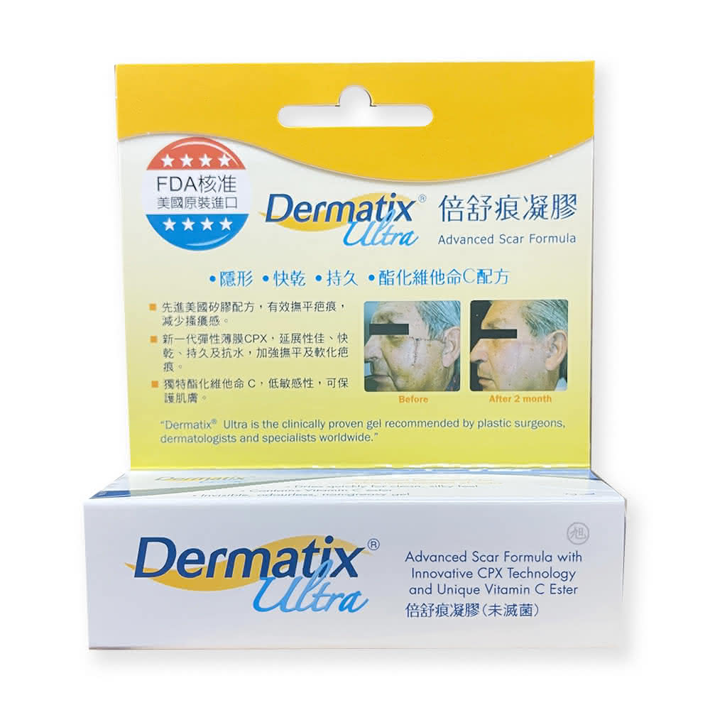 【DERMATIX ULTRA】倍舒痕凝膠 7g