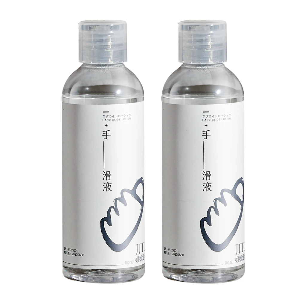 JJTC姐姐緹希 無色無味手滑液100ml 2入(潤滑液/無酒精)