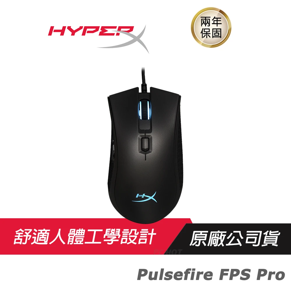 【HyperX】HyperX Pulsefire FPS Pro RGB 電競滑鼠(DPI切換/3389感測器/人體工學/自訂按鍵)