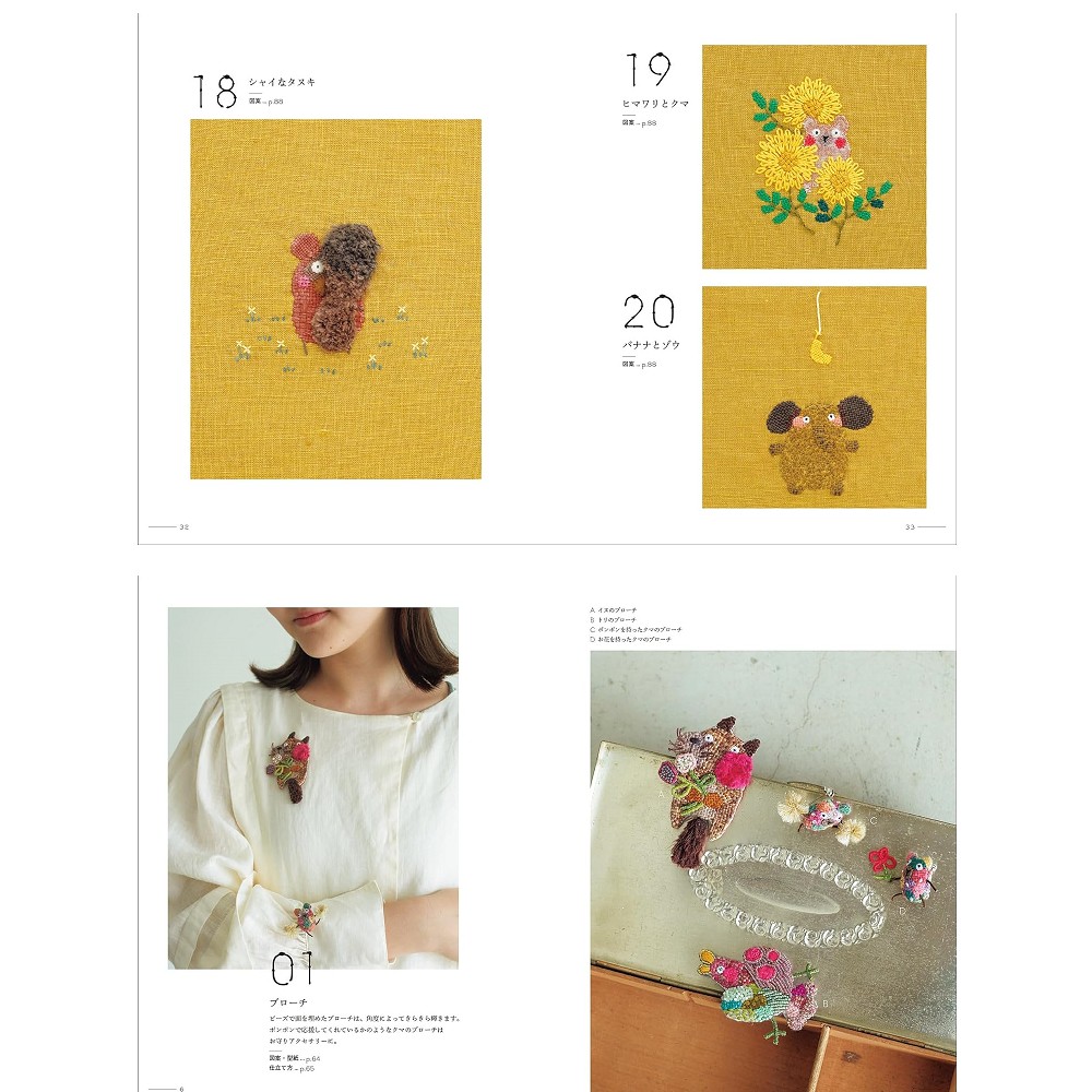 mo-tan様お取引中⭐2816⭐❣️夏アクセ❣️オリジナル✴一点物インド刺繍 mo-tan様お取引中⭐2818⭐❣️夏アクセ❣️オリジナル✴一点