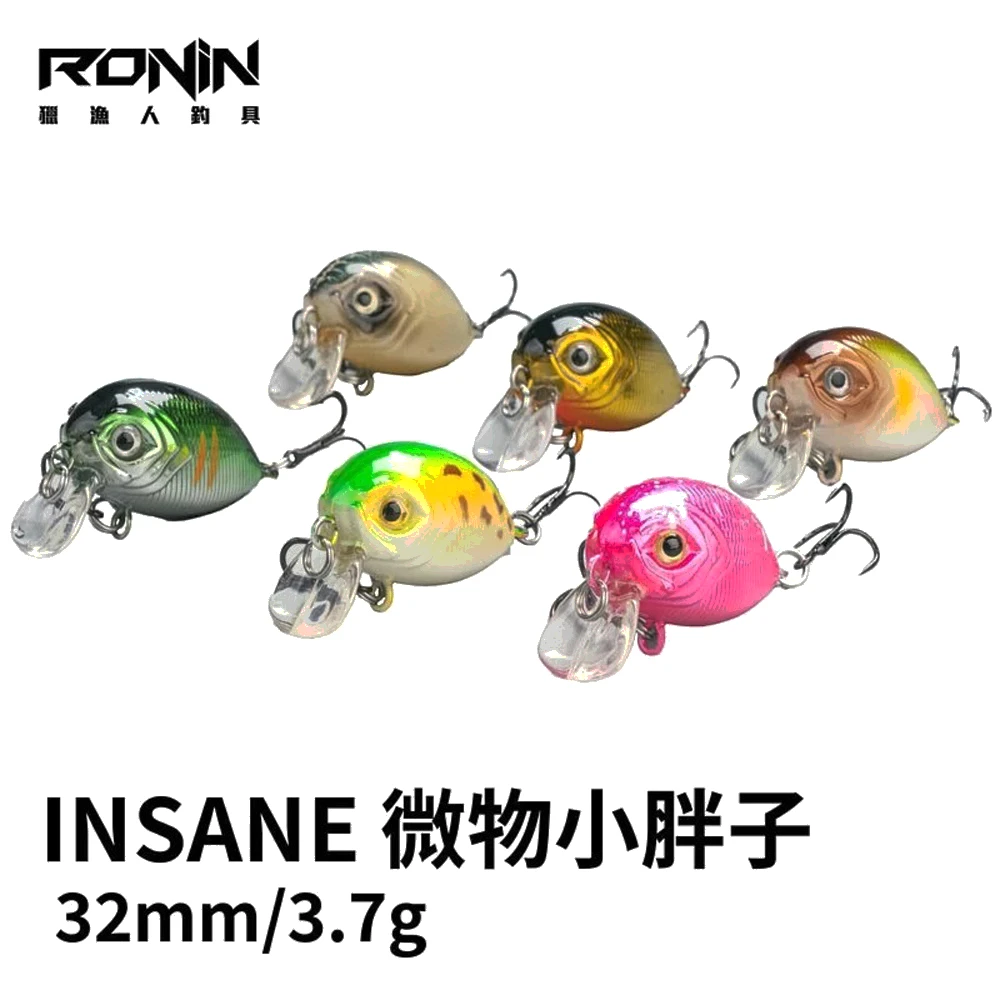 【RONIN 獵漁人】INSANE 微物小胖子 32mm/3.7g(路亞 硬餌 海水餌 淡水餌 微物餌)