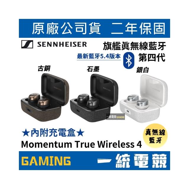 SENNHEISER Momentum True Wireless 4 momo 2024 09