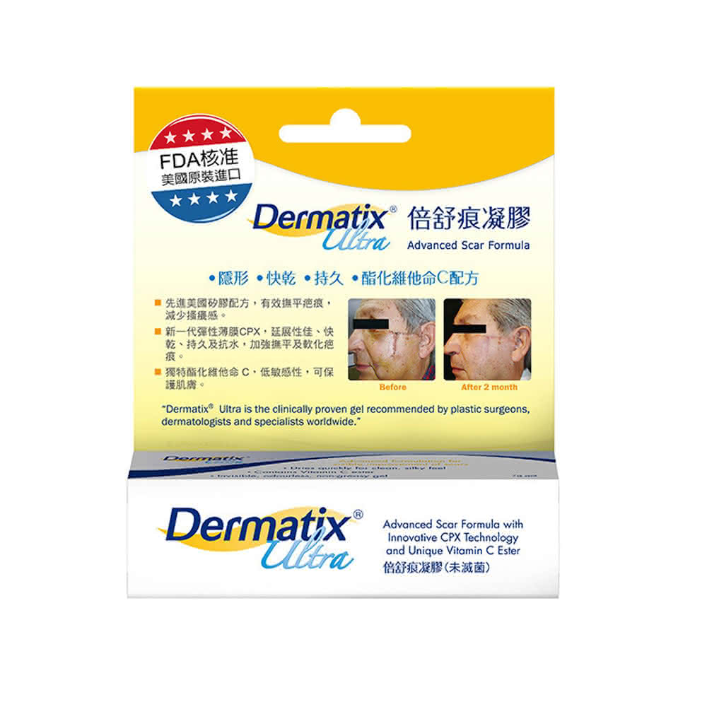 【倍舒痕】DERMATIX ULTRA 倍舒痕凝膠(7g-疤痕凝膠/疤痕護理/除疤凝膠)