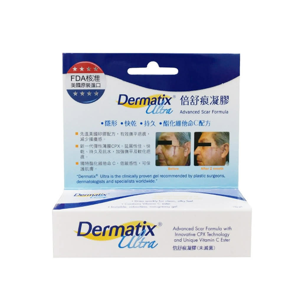 【倍舒痕】DERMATIX ULTRA 倍舒痕凝膠(15g-疤痕凝膠/疤痕護理/除疤凝膠)