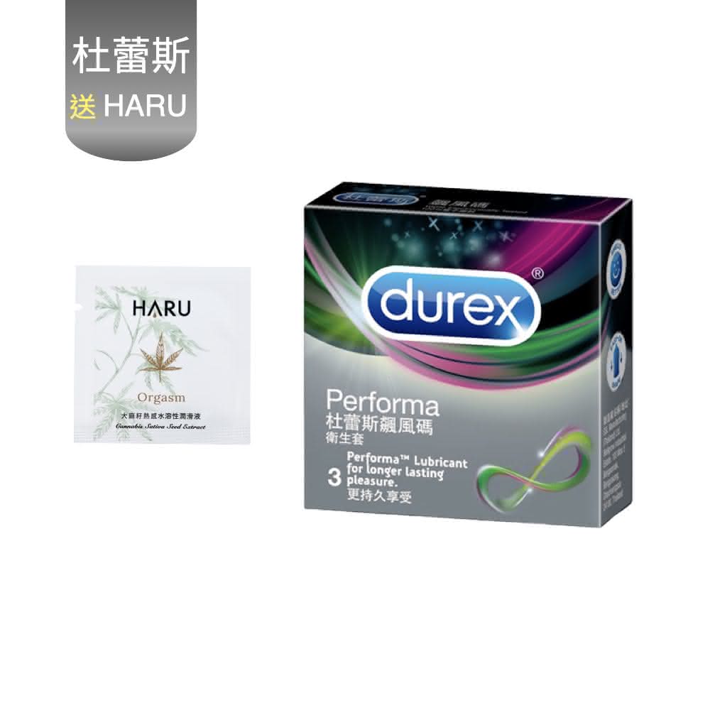 【Durex 杜蕾斯】飆風碼保險套 3入