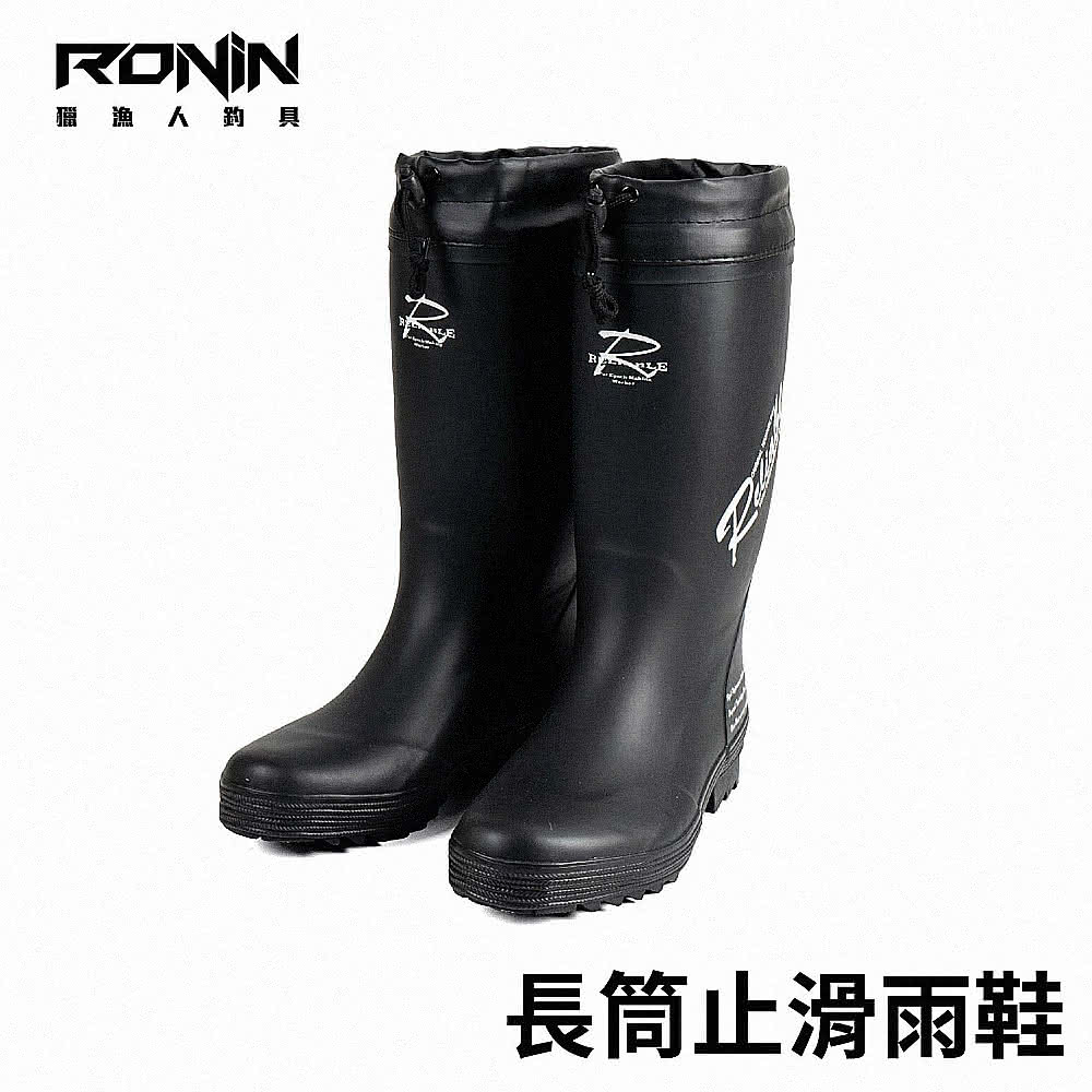 【RONIN 獵漁人】日本製 RELIABLE 黑色長筒雨鞋(釣 騎車 戶外活動 涉水 登山 健走 雨天必備)