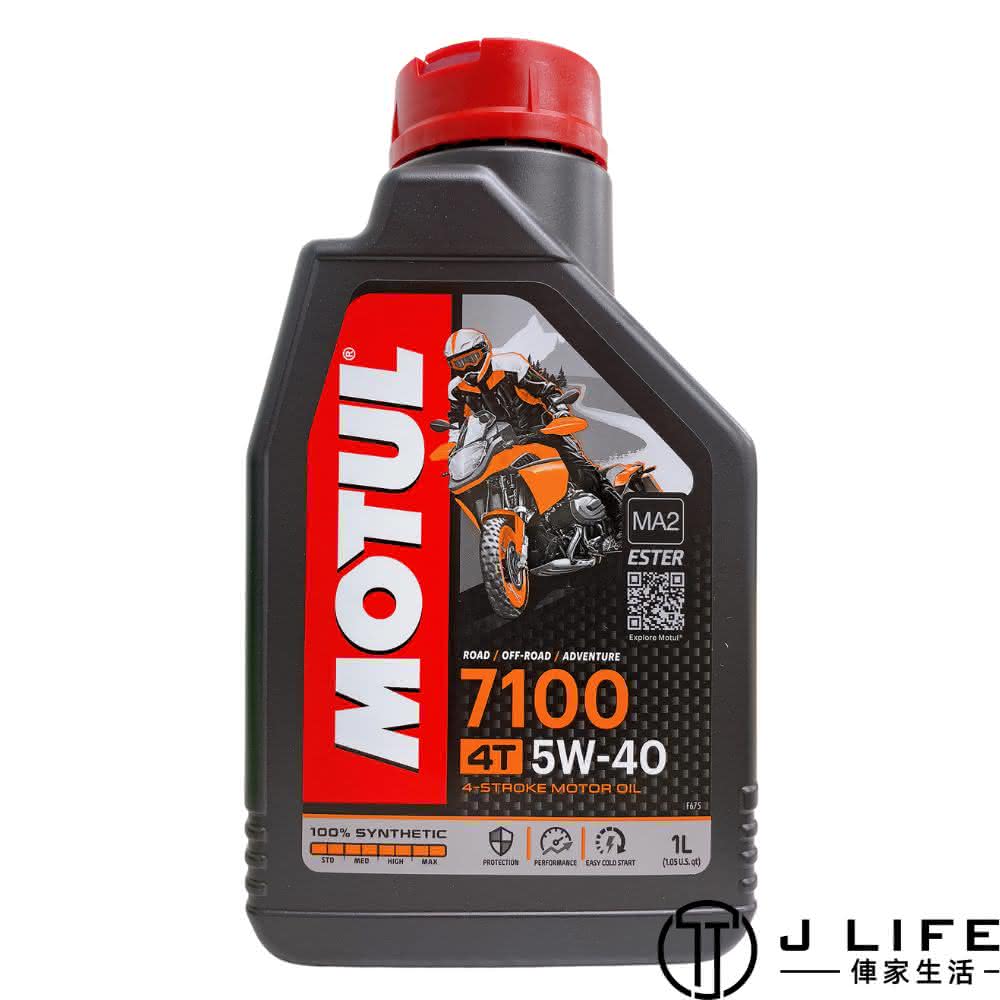 MOTUL 7100 4T 5W-40 Ester MA2 全合成酯類機油 機車機油(MOTUL 7100 5W40 機油)