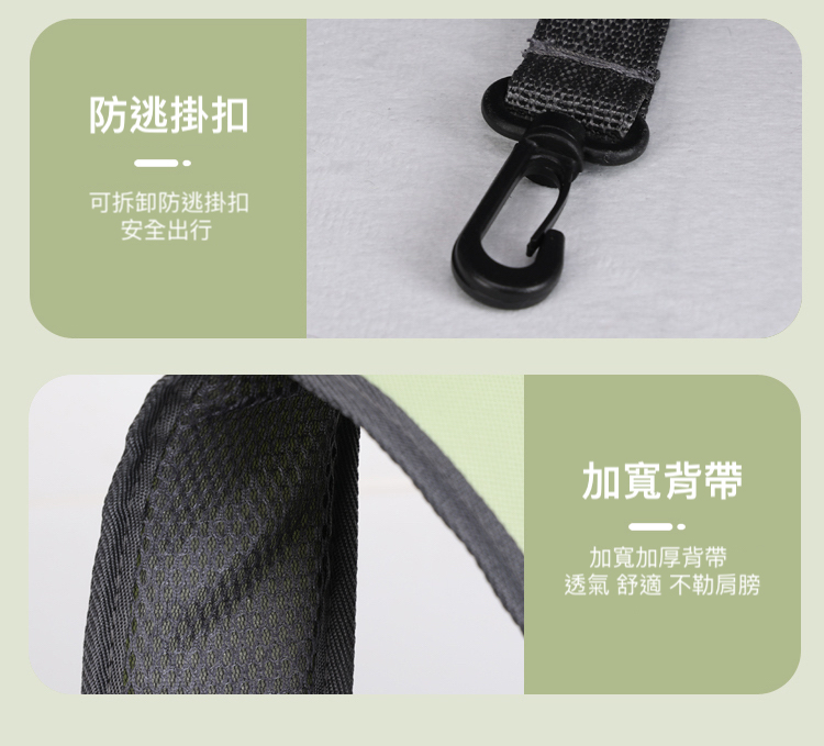 透氣 舒適 不勒肩膀