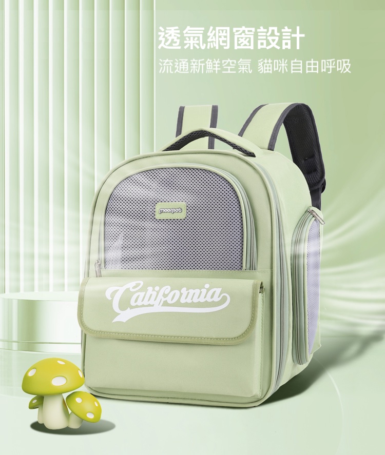 透氣網窗設計 流通新鮮空氣 貓咪自由呼吸