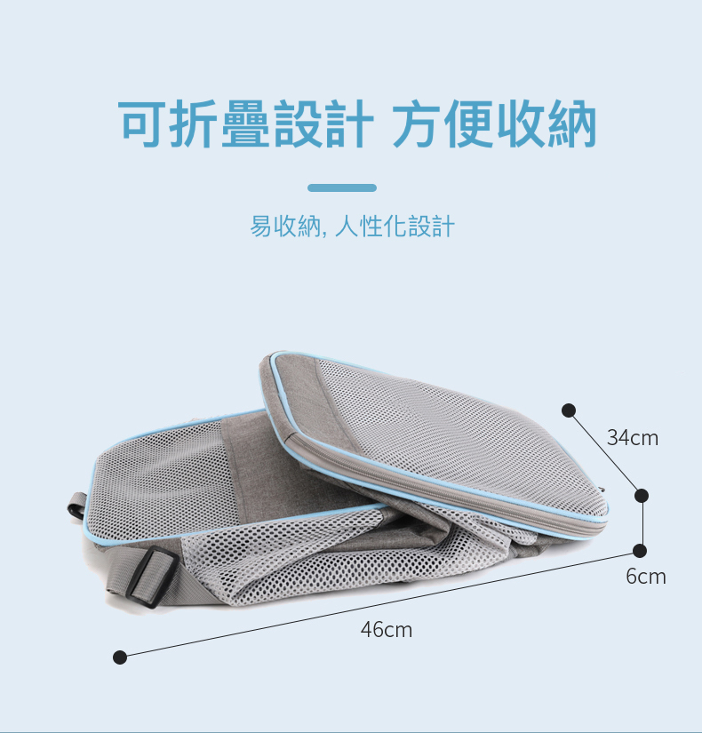 可折疊設計方便收納 易收納,人性化設計
