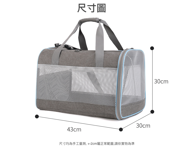 尺寸圖 尺寸均為手工量測,2cm屬正常範圍,請依實物為準
