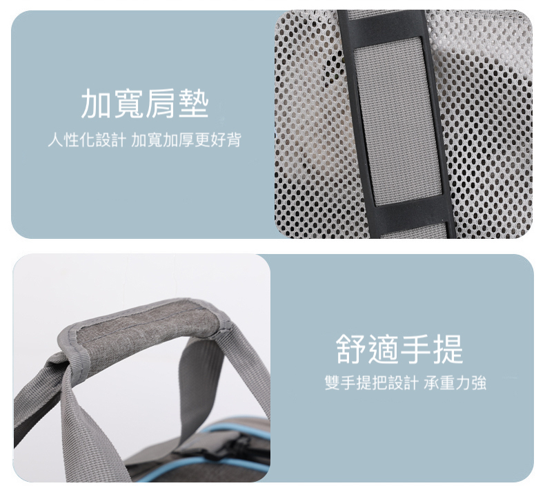 加寬肩墊 人性化設計 加寬加厚更好背 舒適手提 雙手提把設計承重力強
