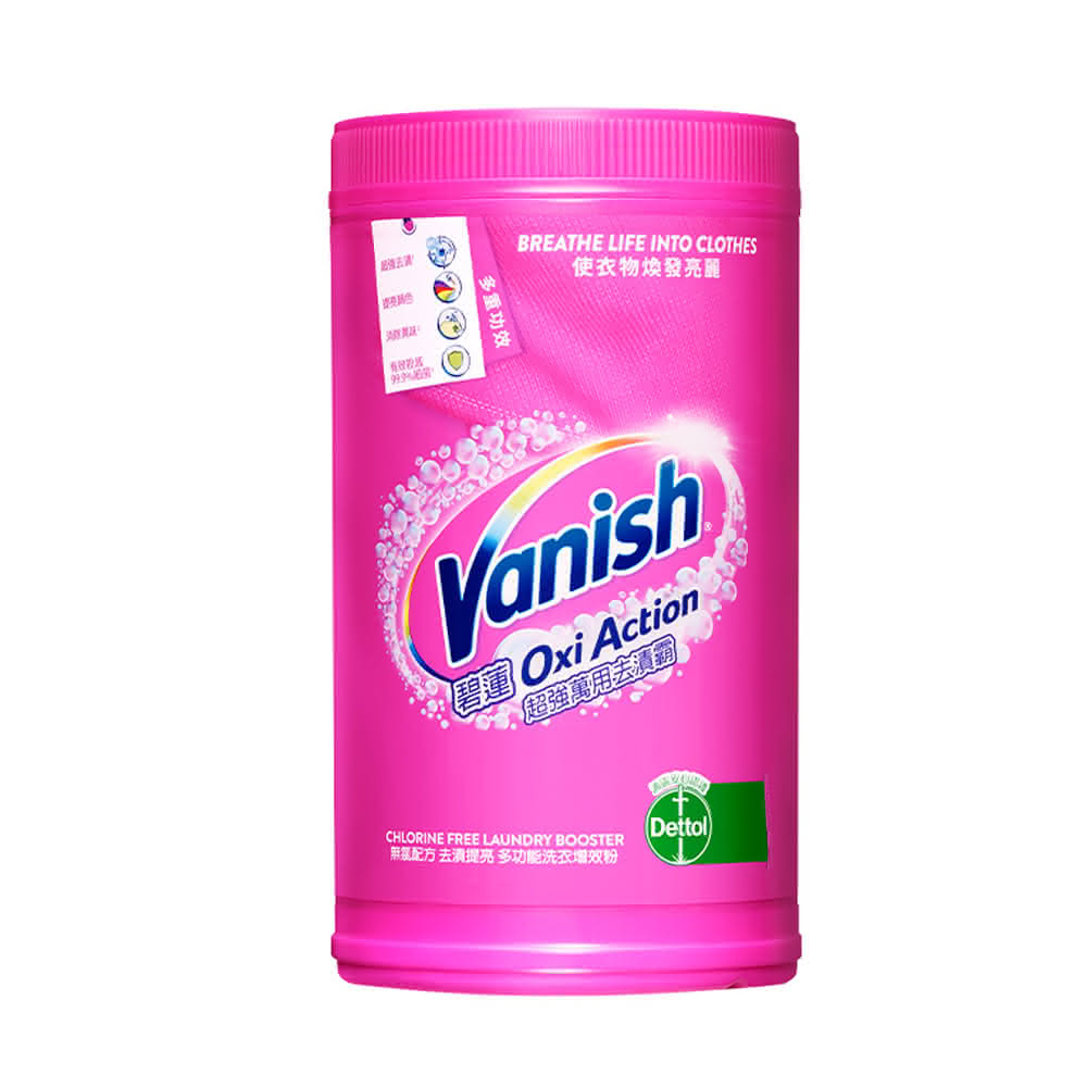 【Vanish 碧蓮】超強萬用去漬霸(1500g)