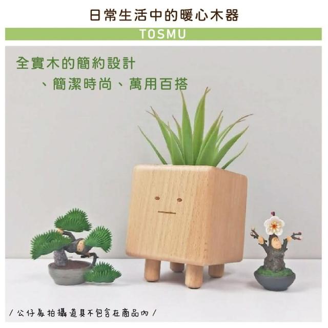 Monarch 尊爵家】療育小盆獸盆栽(原木文創台灣設計花盆盆栽植栽