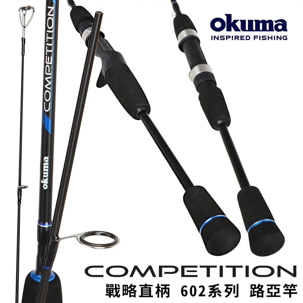 【OKUMA】直柄戰略 602系列 路亞竿(路亞竿 淡水路亞竿 軟蟲 鱸魚 火口 馬口 翹嘴)