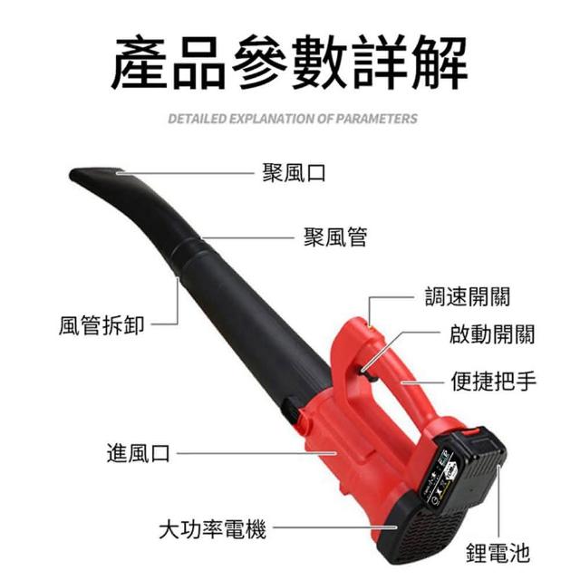 【Ogula 小倉】暴風機 鼓風機 工業吹風機 6檔調節（十節兩電）(鼓風機/吹葉機/鋰電鼓風機/吹塵機)