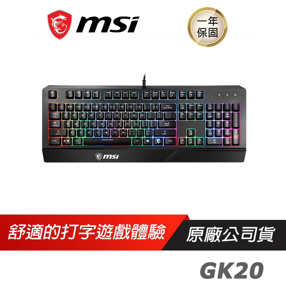 【MSI 微星】VIGOR GK20 TC RGB 電競鍵盤(類機械式鍵盤 中文版/RGB/人體工學鍵帽/熱鍵控制/防潑水)