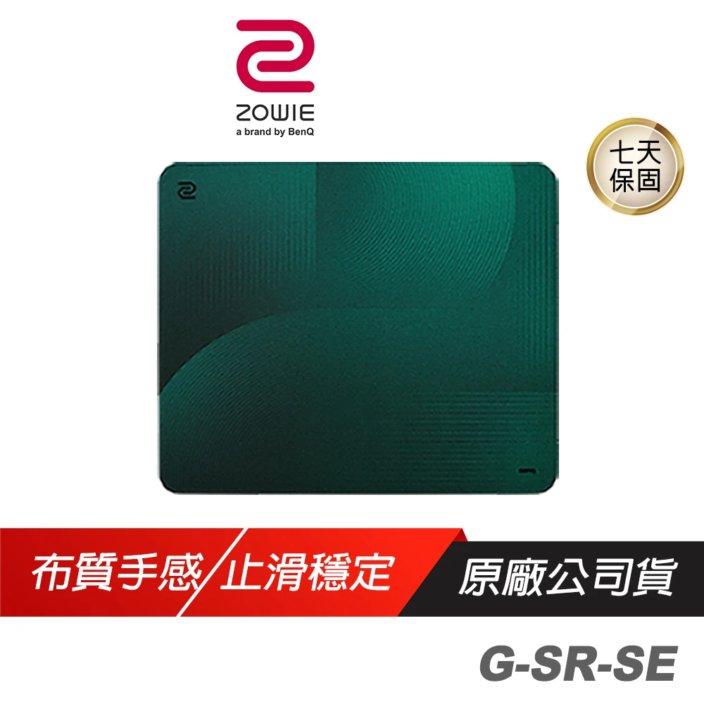 【ZOWIE】ZOWIE BenQ 卓威 G-SR-SE 綠色 電競滑鼠墊(47X39/布質細面/選手推薦/止滑墊設計)