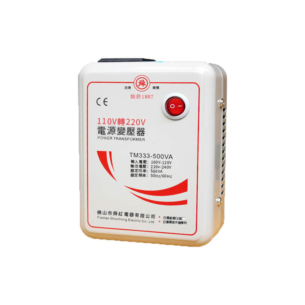 舜紅500W變壓器電源電壓轉換器(110V轉220V/變壓器)