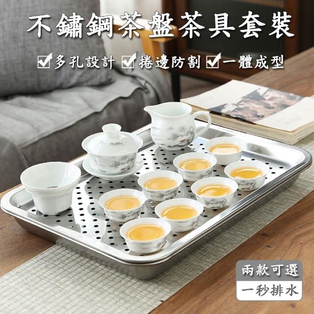 轻奢茶盘茶杯托盘长形现代小型客厅储水プラスチック水杯子沥水盘