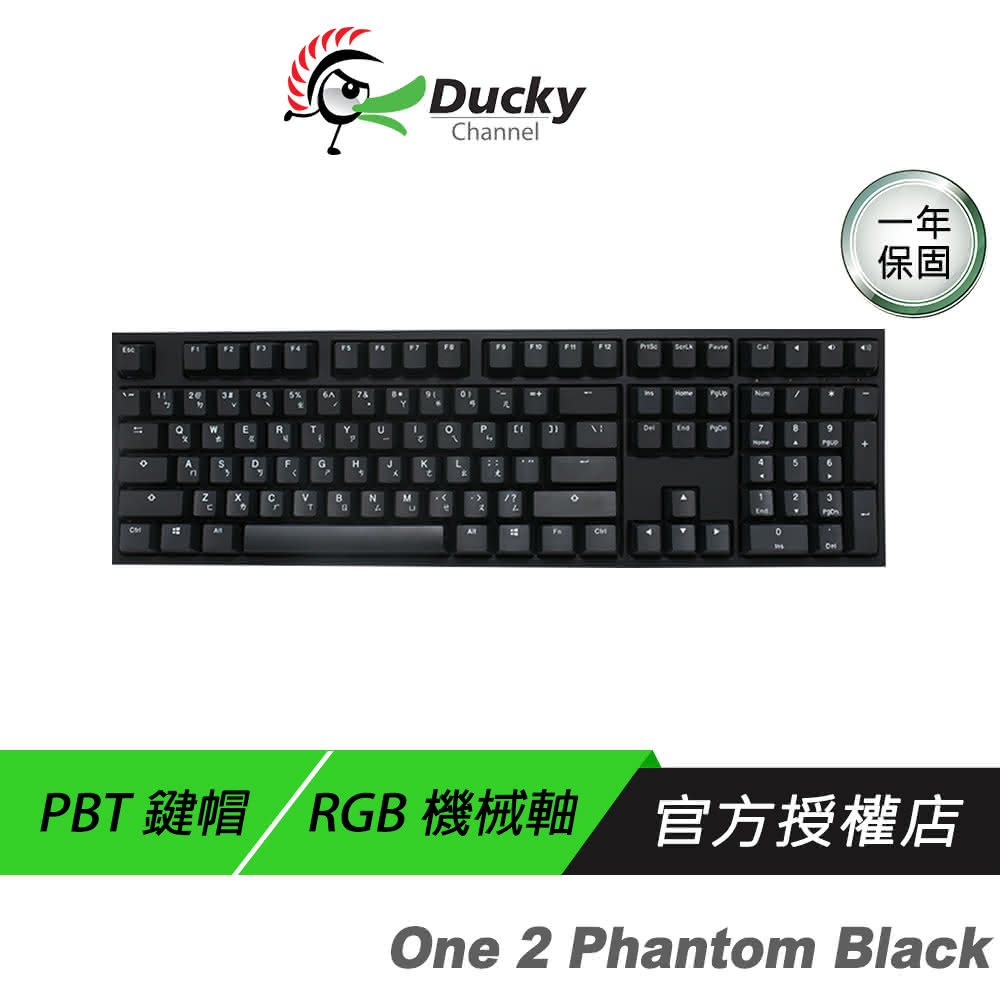 【Ducky】One 2 魅影黑 DKON1808 機械鍵盤(銀/靜音紅軸 PBT 中文鍵盤 英文鍵盤)