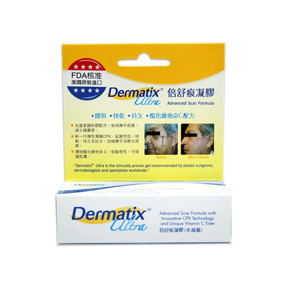 【倍舒痕】Dermatix Ultra 倍舒痕凝膠 7g(美國原裝進口)