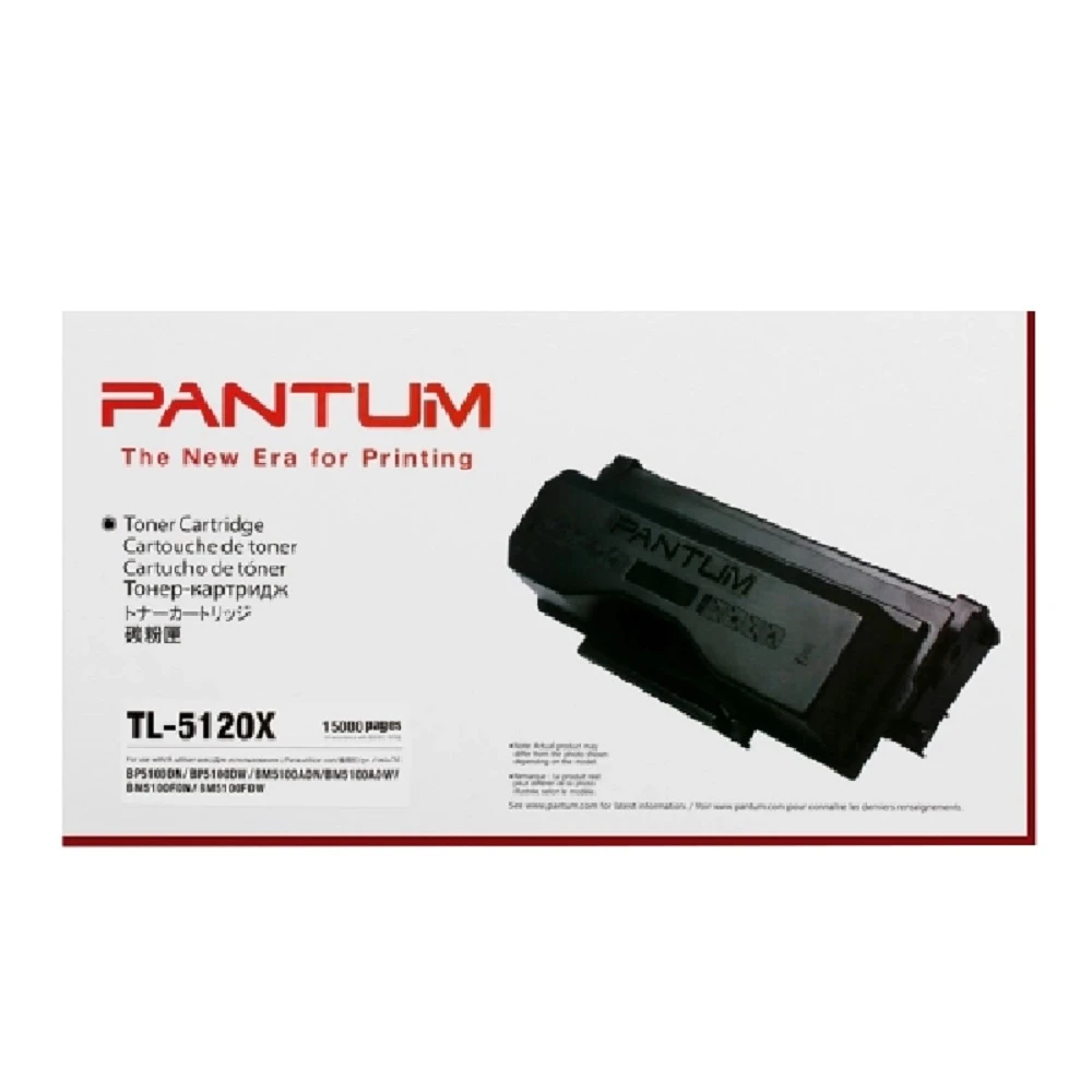 【PANTUM】奔圖 TL-5120X 原廠盒裝碳粉匣