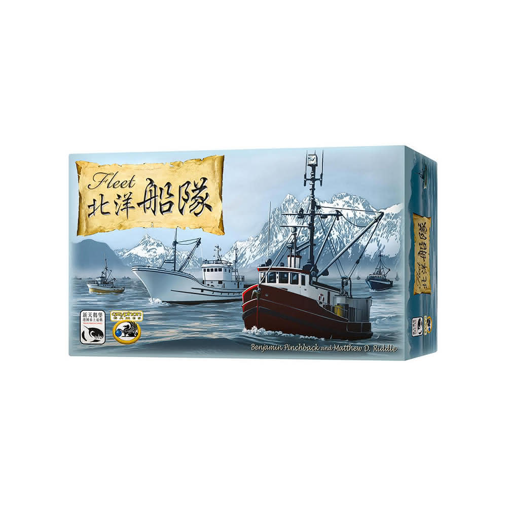 北洋船隊 Fleet 繁體中文版 高雄龐奇桌遊