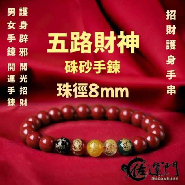 瑪瑙 金色中国結び 天珠 3-153 （Tibetan 3 Vajra Dzi Bead 三