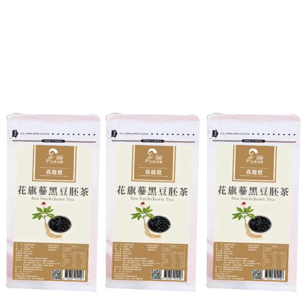 【125Kgo百茶老醋】花旗參黑豆茶8g x 30包入x3袋