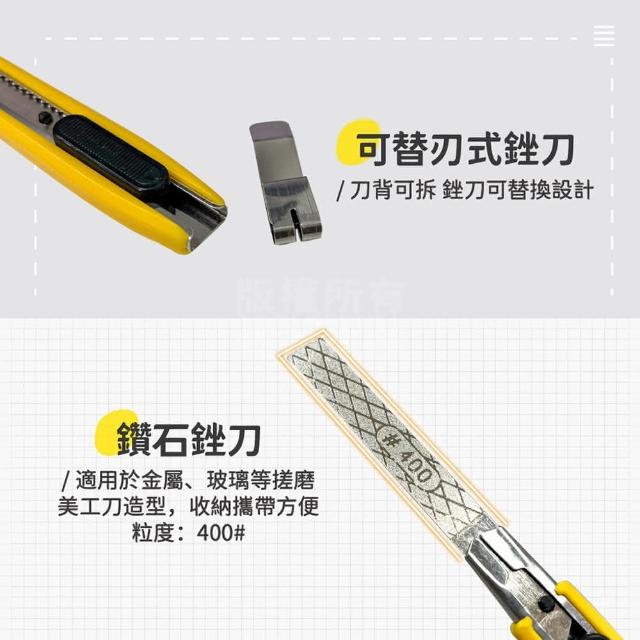 美工刀型鑽石銼刀(#400 鑽石銼刀 銼刀 可替刃設計 砂磨片 拋光 打磨 平面 磨刀 平板銼 打磨工具)