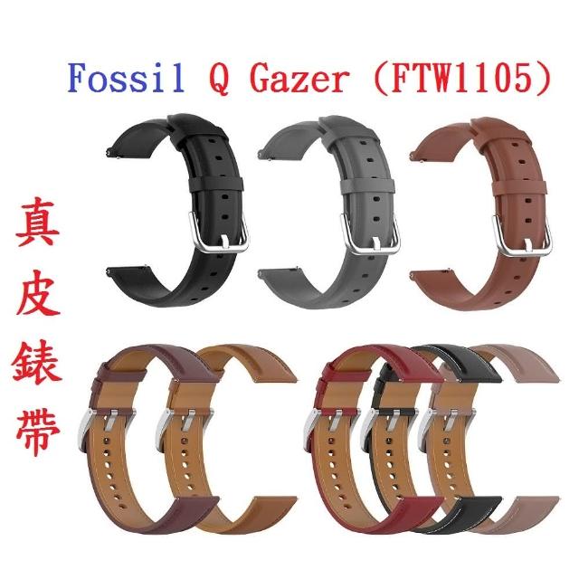 Fossil Q Gazer FTW1105 20mm