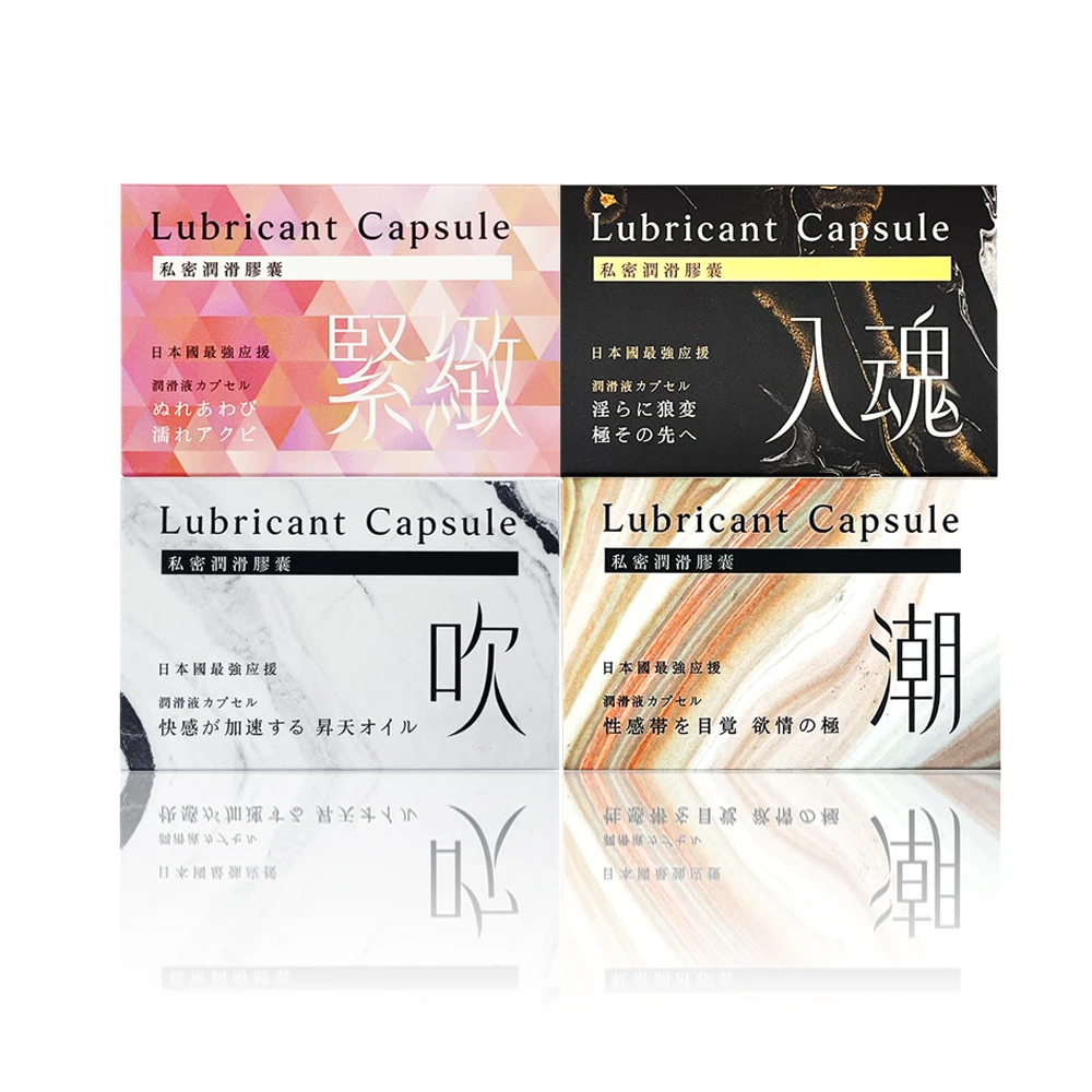 【保險套世界】男魂_私密潤滑膠囊(2入/盒)
