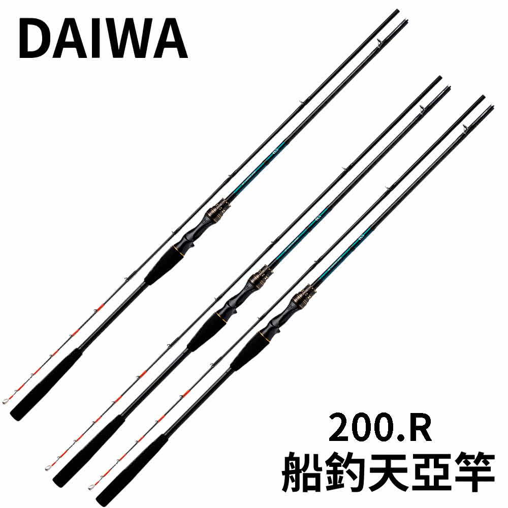 【Daiwa】TENYA 200R TACHIUO X 船釣天亞竿(天亞竿 船釣竿 近海小搞搞 白帶魚 透抽 軟絲)