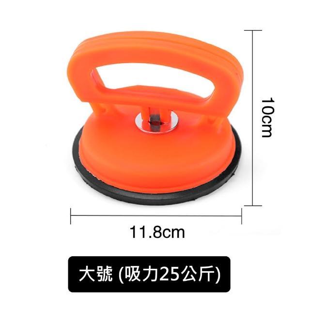 【NO SPOT】吸盤式板金修復器(鈑金凹陷 凹痕修復 汽車修復 汽車板金工具 汽修工具 強力吸盤)