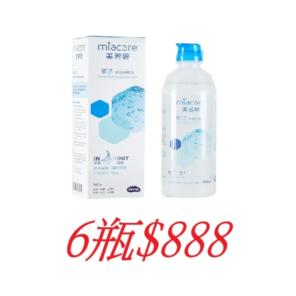 【miacare 美若康】美若康 睛透多效保養液360ml*6 保存期限 2027/01(美若康 睛透多效保養液)