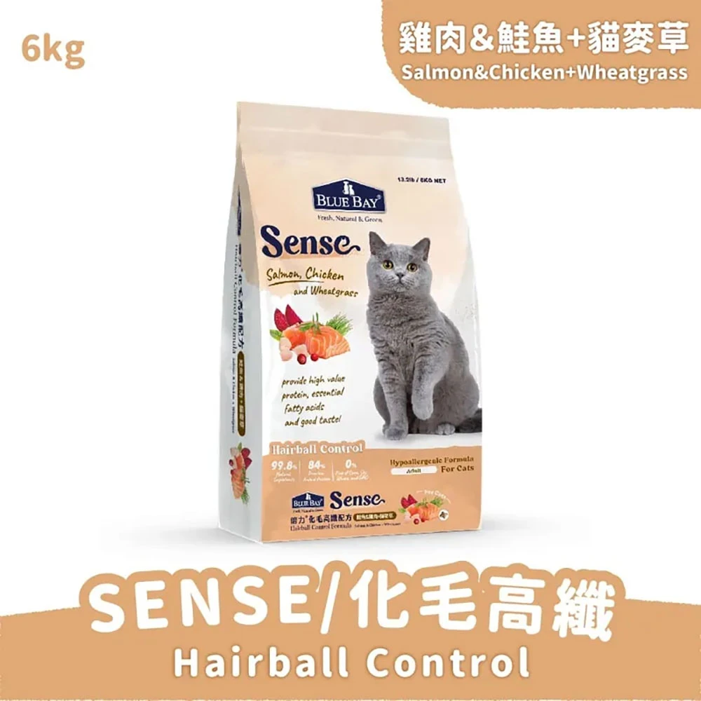 【Blue Bay 倍力】SENSE貓飼料 - 雞肉&鮭魚+貓麥草（化毛高纖配方）- 6kg(毛寵)