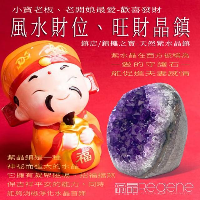 紅水晶石風鎮