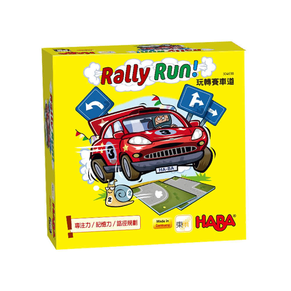 玩轉賽車道 Rally Run 繁體中文版 5歲以上 高雄龐奇桌遊