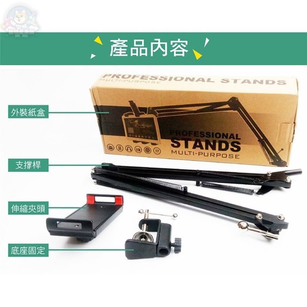 懶人手機支架  平板支架手機平板通用 手機支架 平板架 手機架 手機夾 金屬平板支架 追劇支架