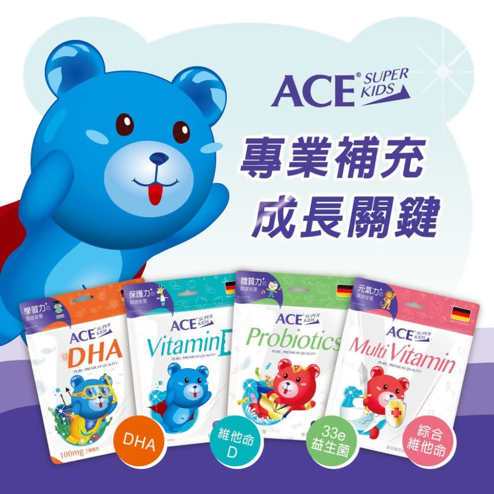 【ACE】ACE SUPER KIDS 機能Q軟糖(維他命D DHA 益生菌 軟糖)