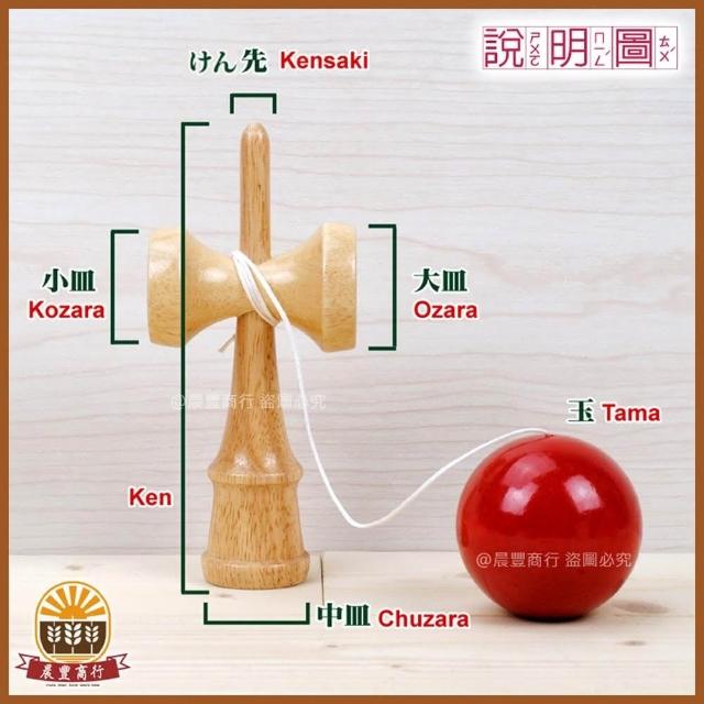 【晨豐商行】鹿港劍玉Kendam 益智童玩大日月球/劍球/日本劍玉 Kendama 贈送外國友人最具特色‧鹿港製造-6色(日月球-劍球-日本劍 ...