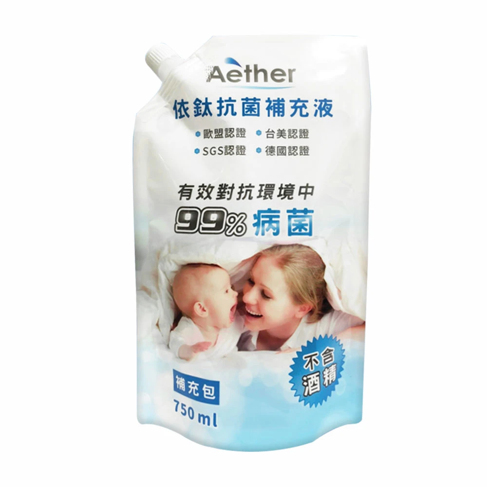 【Aether 依鈦抗菌專家】抗菌噴霧劑補充包 750ml/包 白因子 病毒崩 次綠康 次氯酸 專品藥局