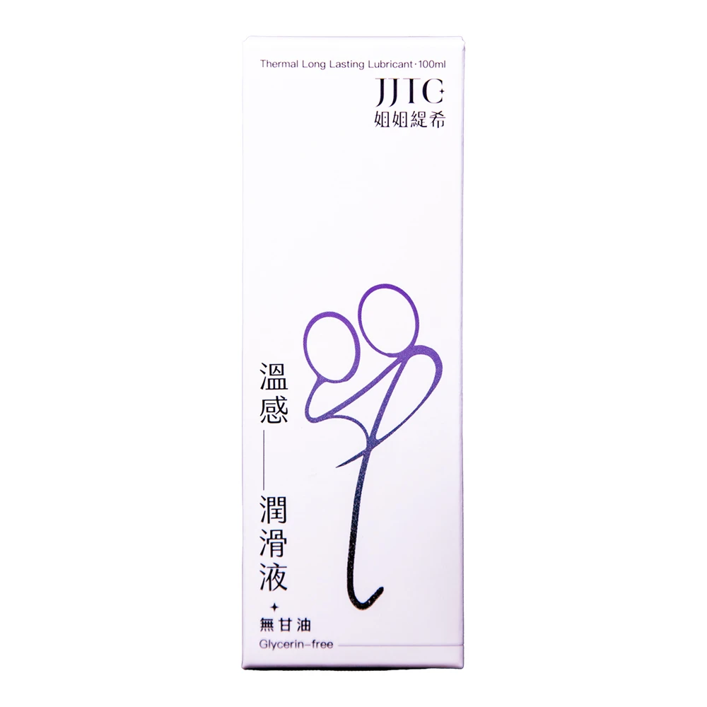 【Dr. 情趣】JJTC 無甘油 溫感長效潤滑液50ml 玻尿酸鎖水磁石潤滑液