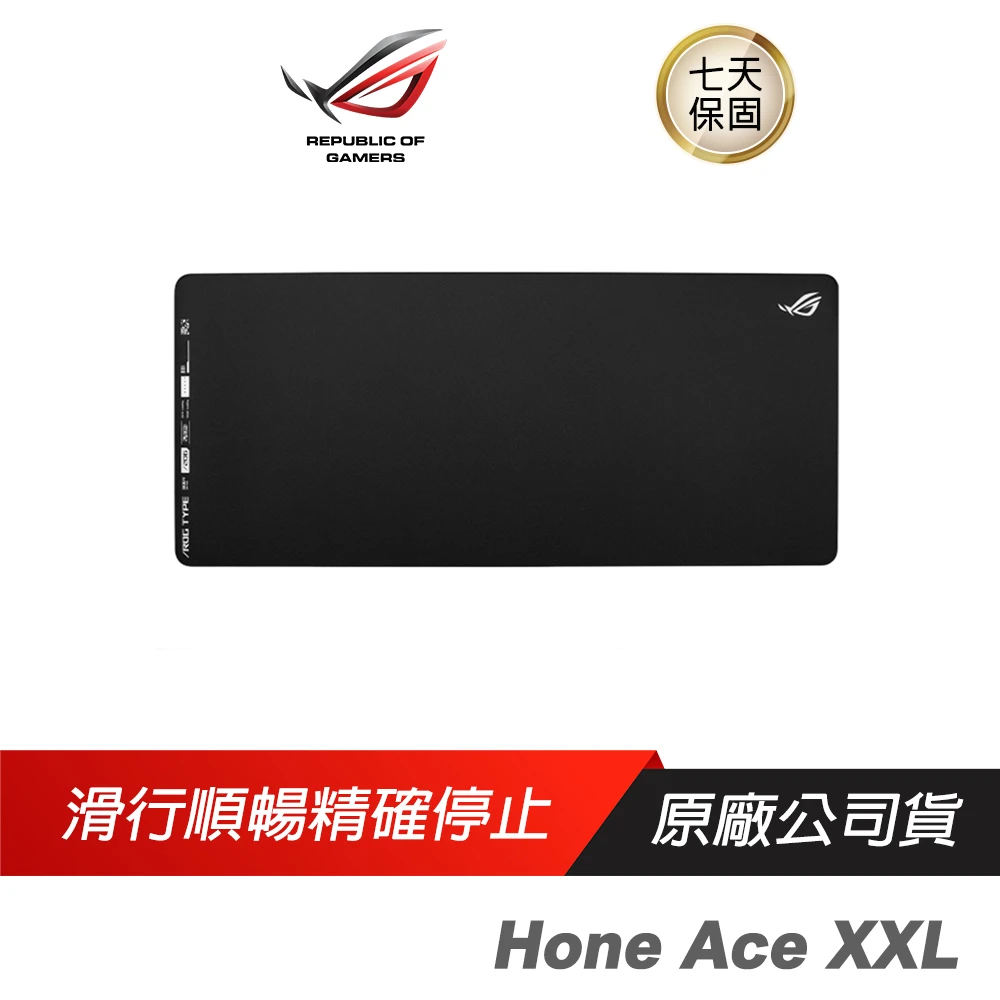 【ASUS 華碩】ROG Hone Ace XXL混合型亂紋布電競鼠墊(防水防油/超軟防滑橡膠/滑行順暢/易清潔)