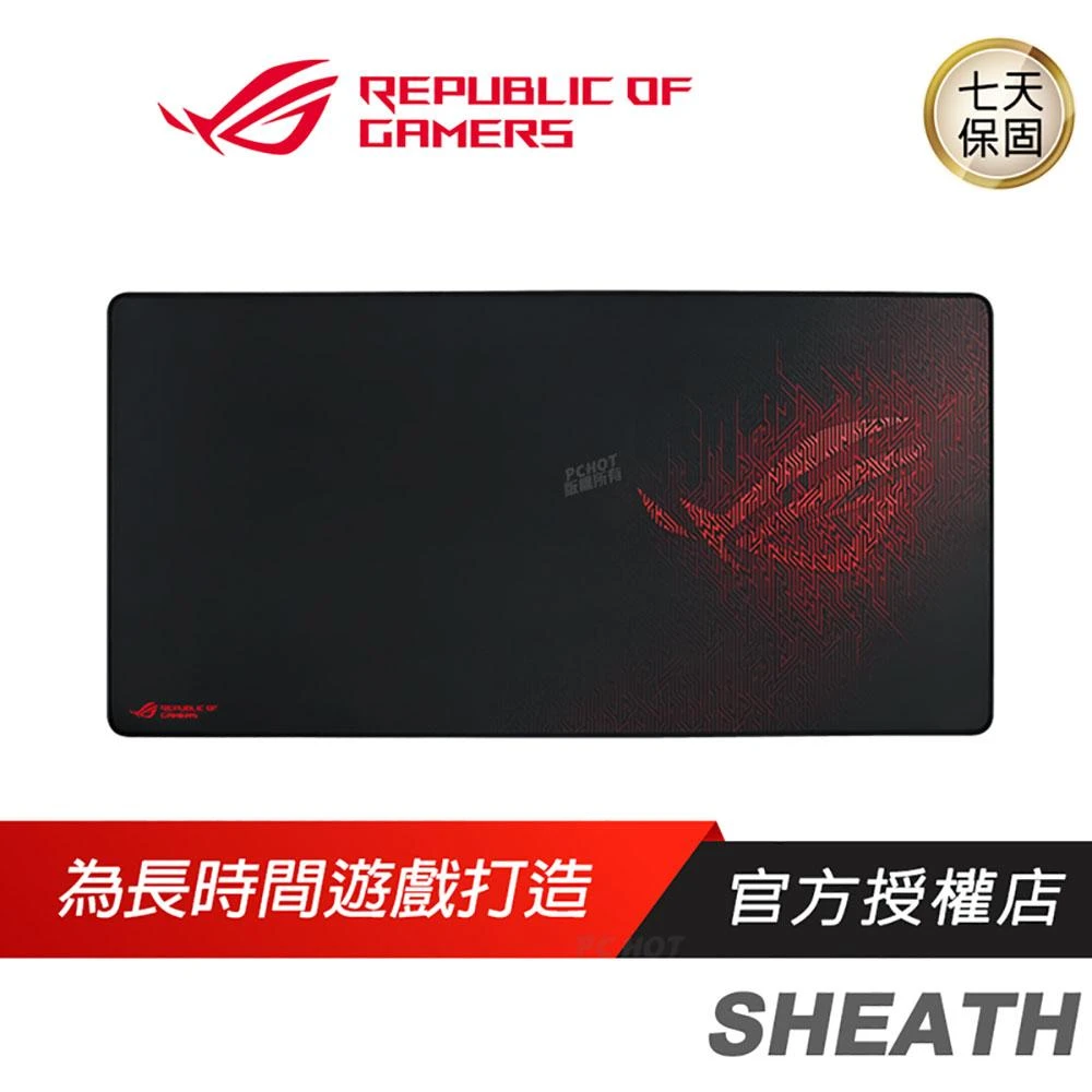 【ASUS 華碩】ROG SHEATH 電競滑鼠墊(電競鼠墊 ASUS 華碩)