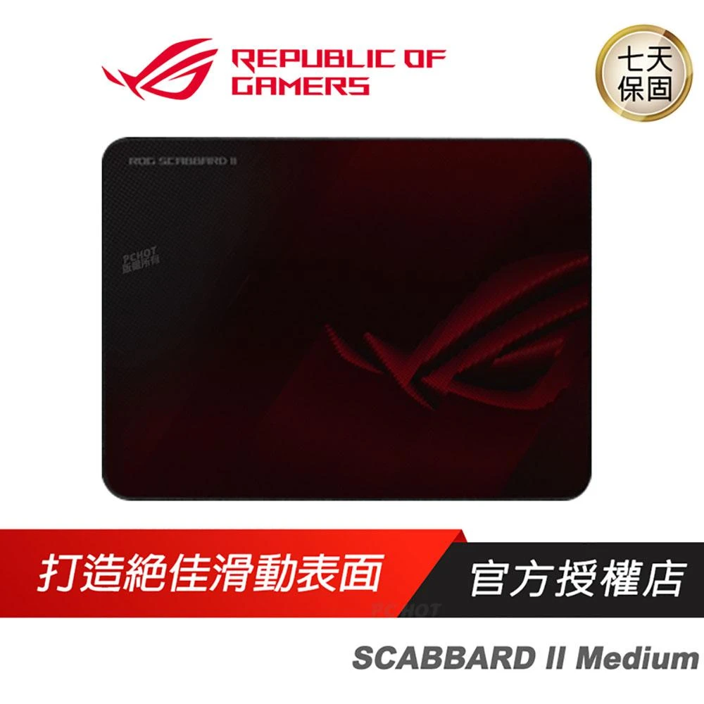 【ASUS 華碩】ROG SCABBARD II Medium 電競滑鼠墊(奈米保護塗層 防水 防油 防塵表面 抗磨損 平縫邊緣)