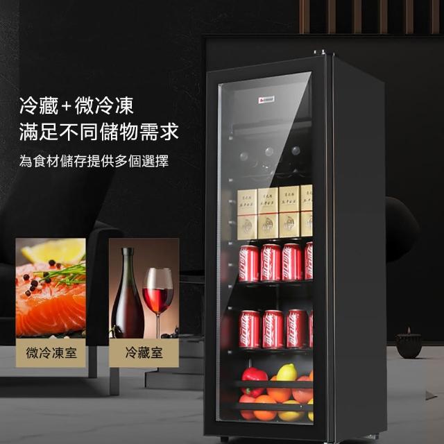 誌高冰吧家用小型冰箱恆溫冷藏櫃-138L(冷藏櫃/飲料櫃/保鮮櫃/冰