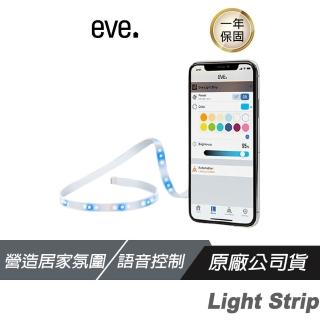 【EVE】Light Strip 智能LED燈條(三極管架構/1800lm/用Siri操作/支援Apple HomeKit)