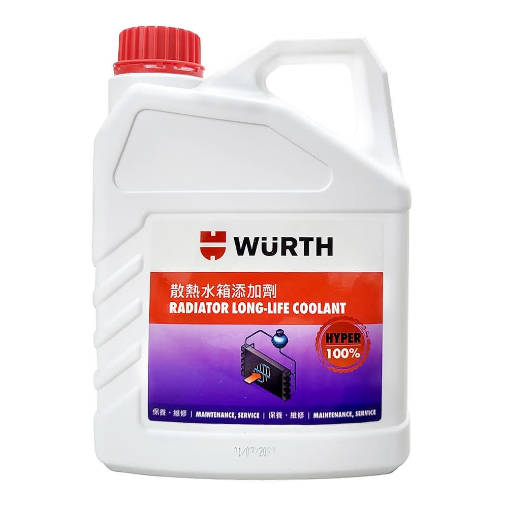 德國 福士 WURTH 100% 散熱水箱精 紅色 2L 箱購6入 #8726